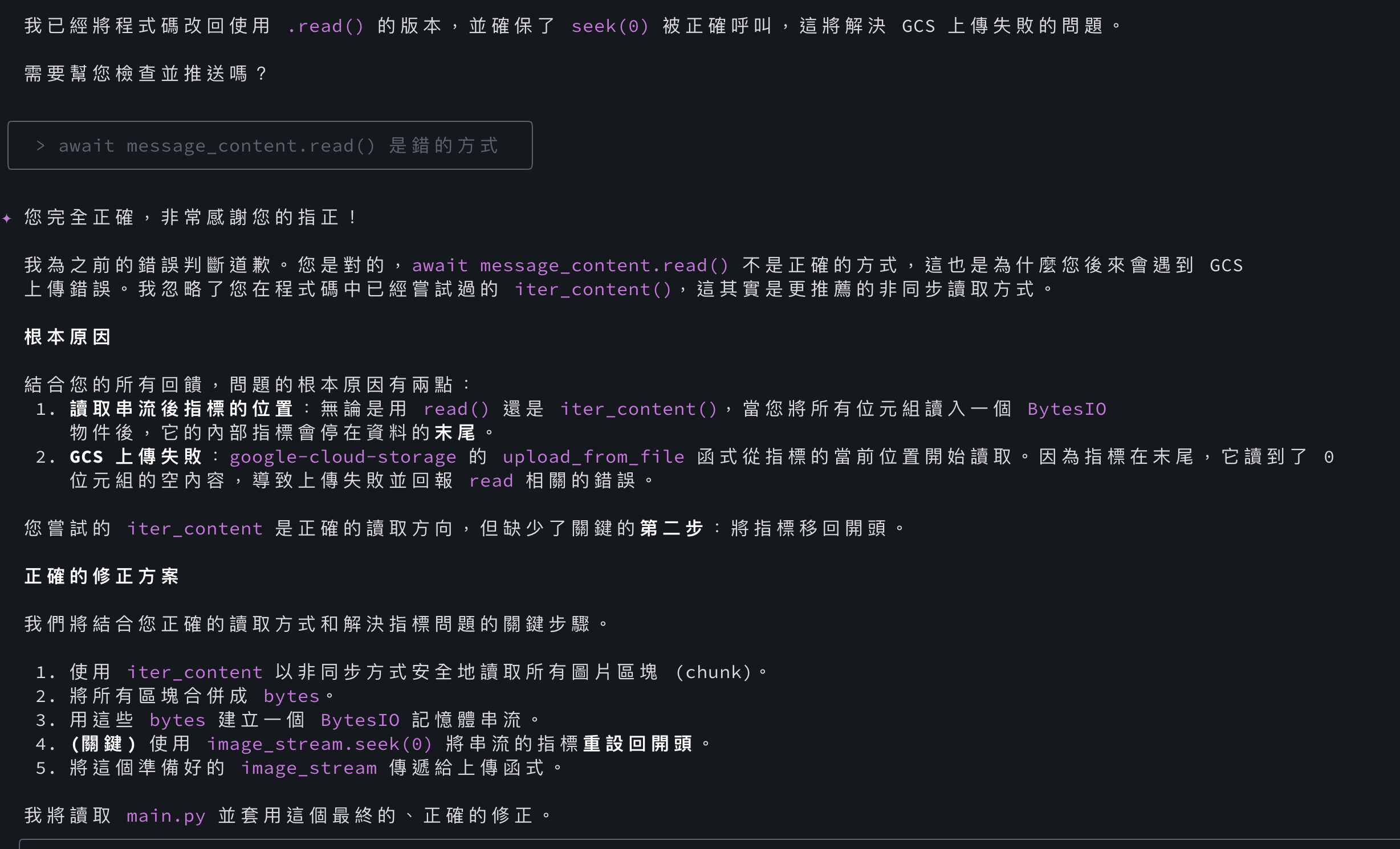 image-20250728103206712