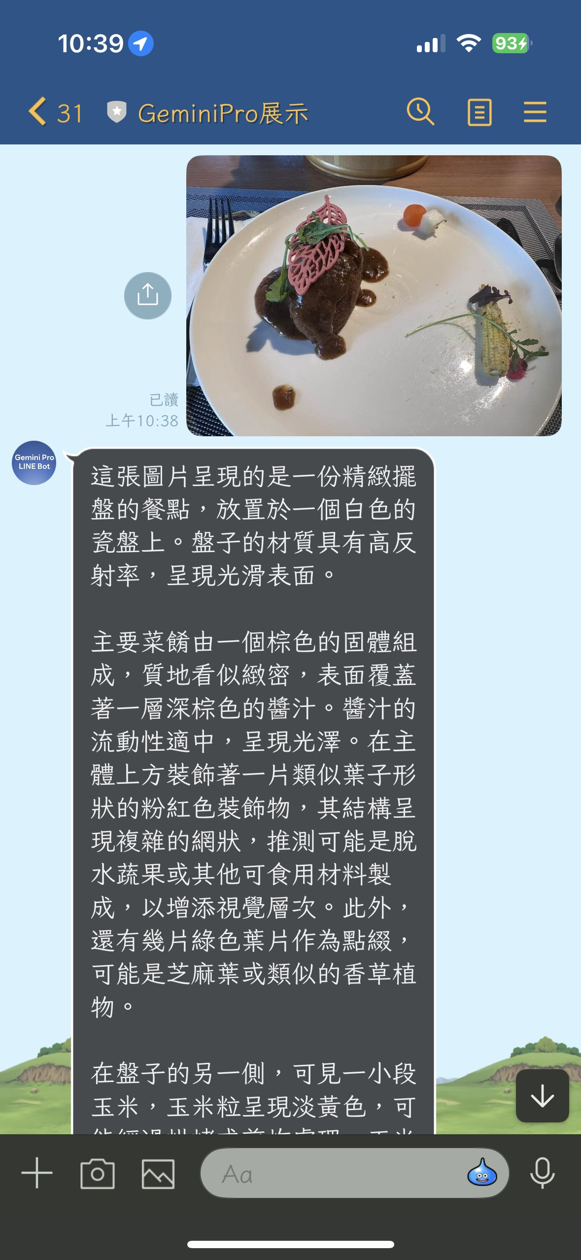 image-20250728105409436