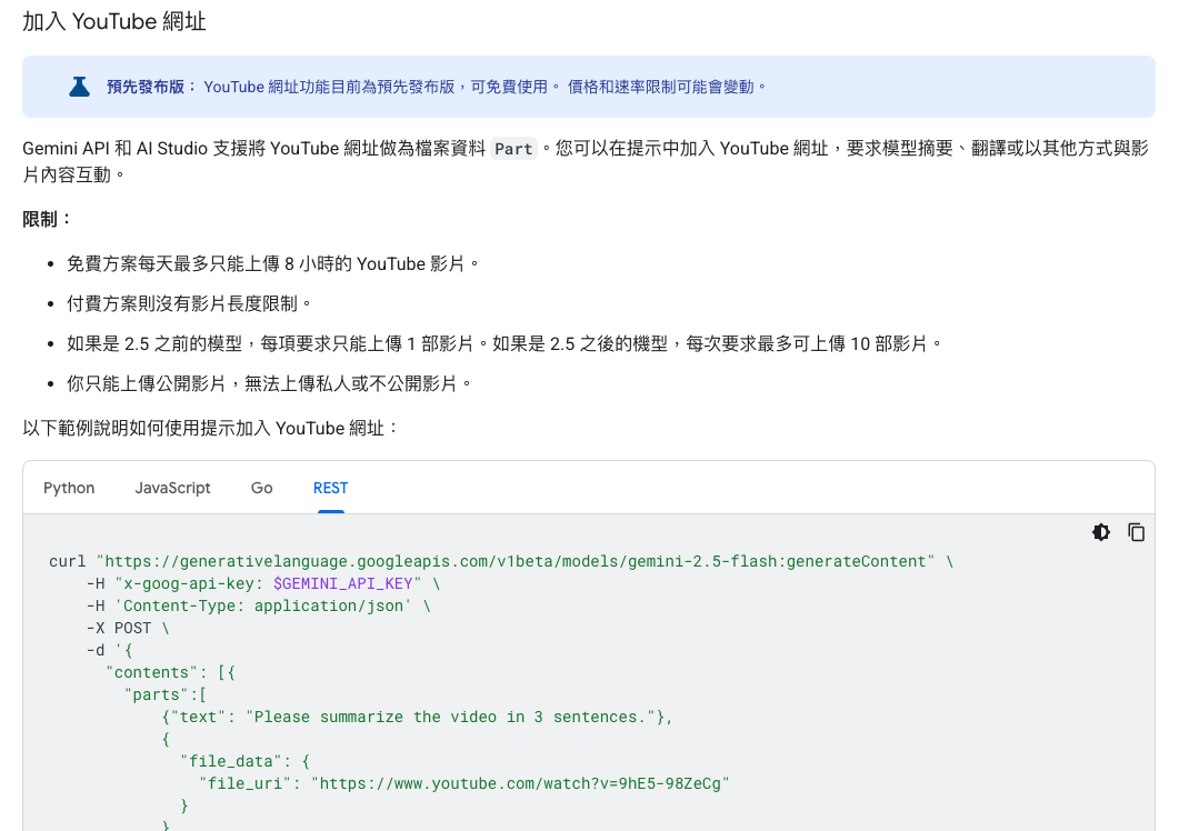 image-20250808235727949