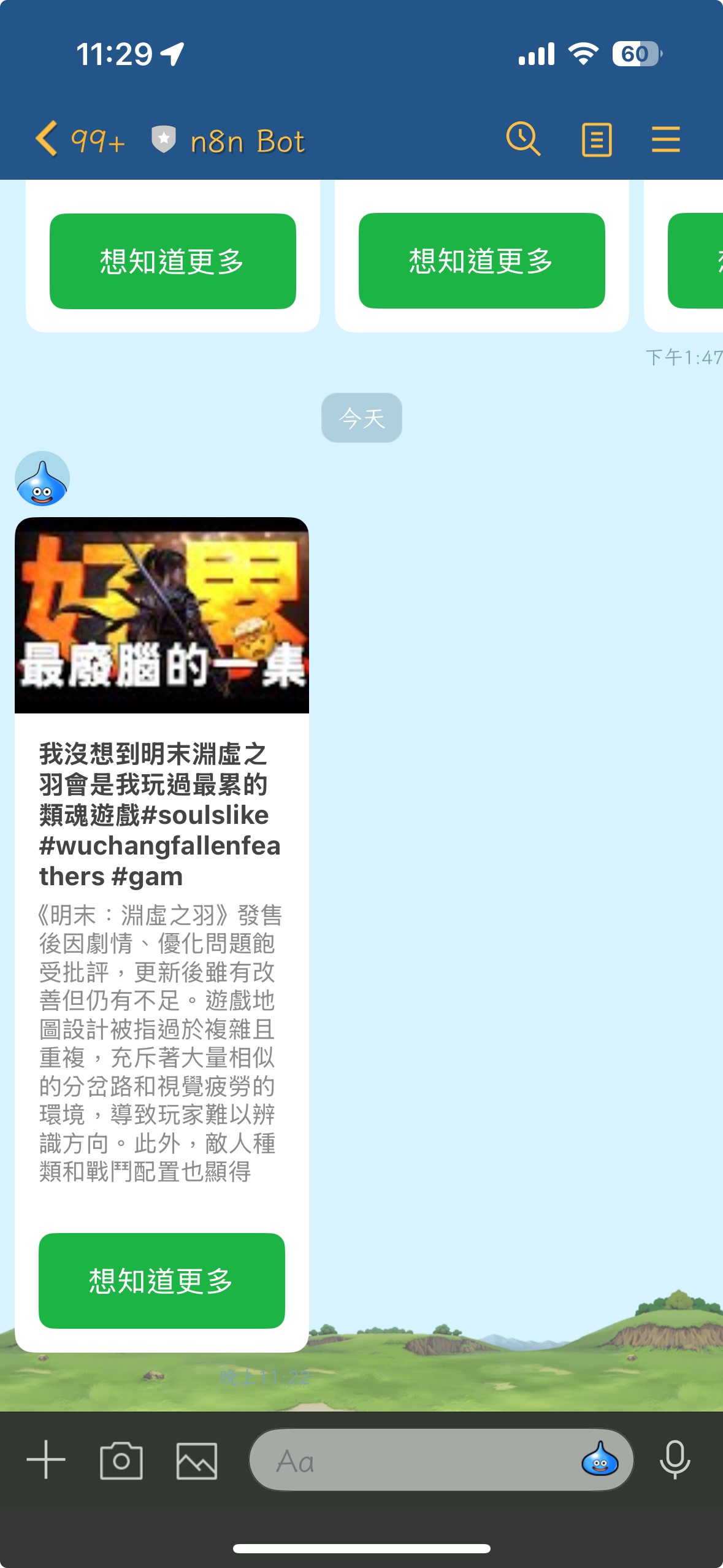 image-20250812230800553