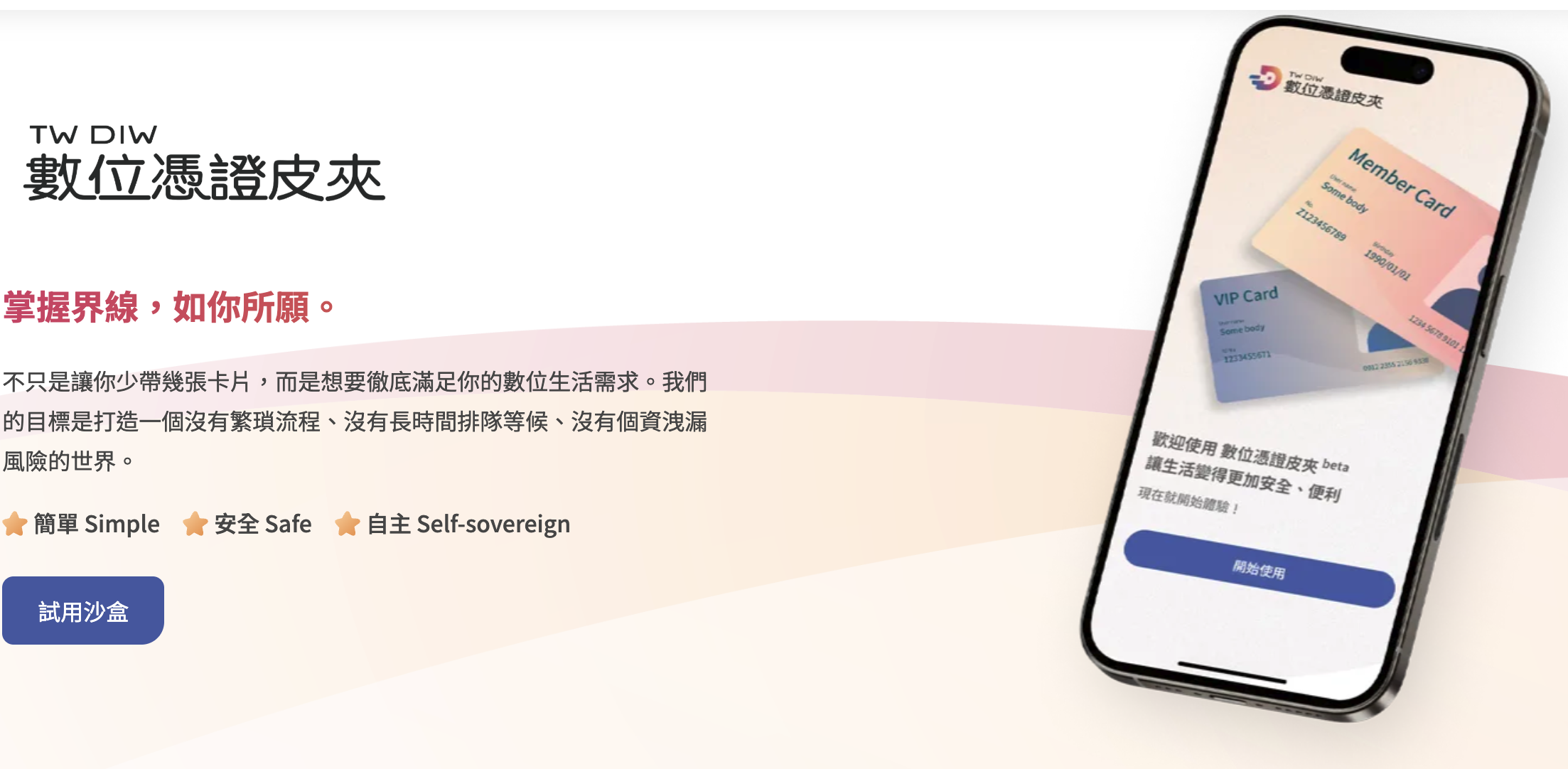 image-20251009102618401