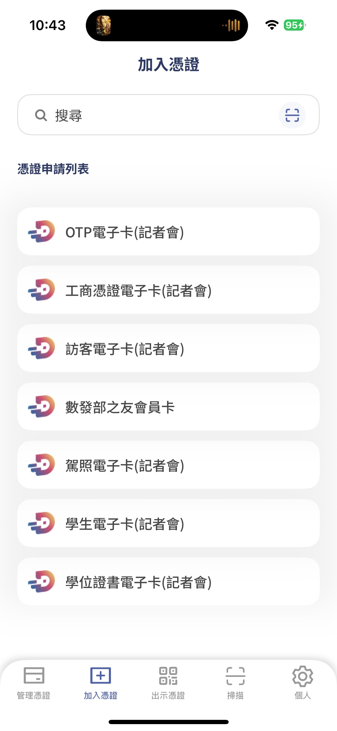 image-20251009113551533