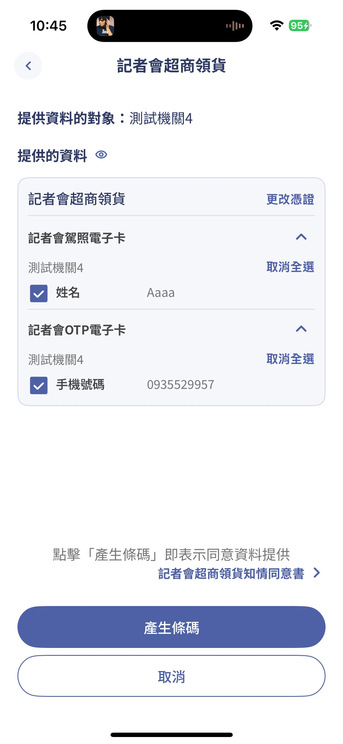 image-20251009114128661