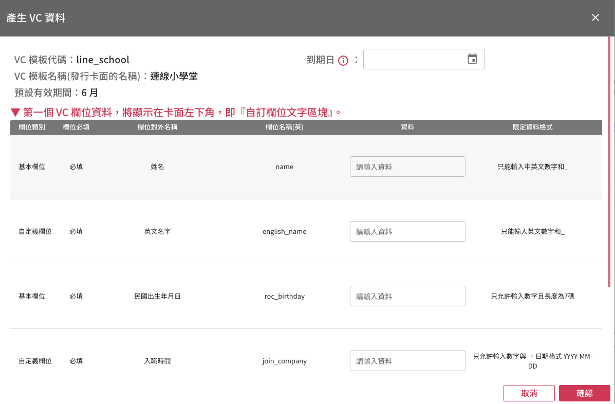 image-20251010132543934