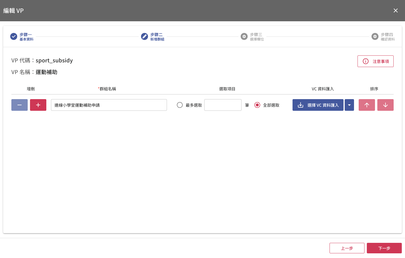 image-20251010133415287