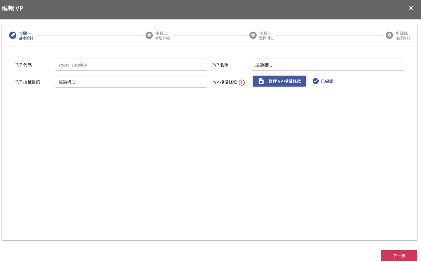 image-20251010133429458