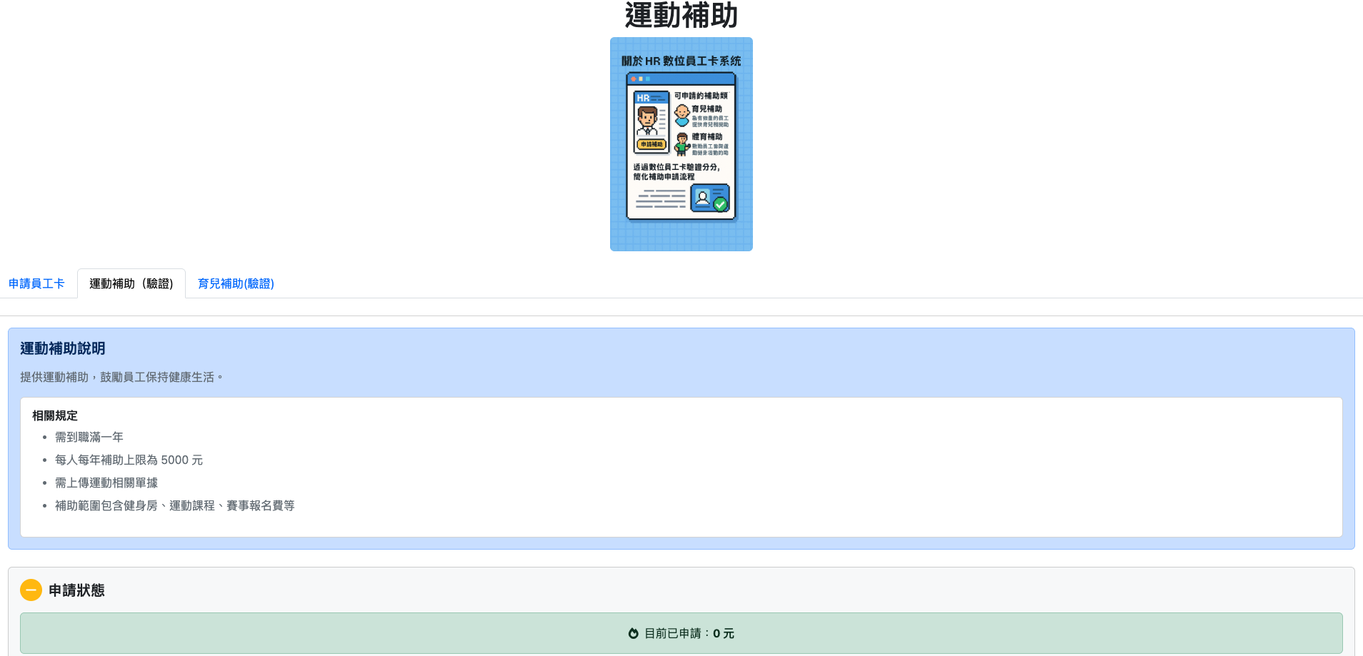 image-20251010142916050