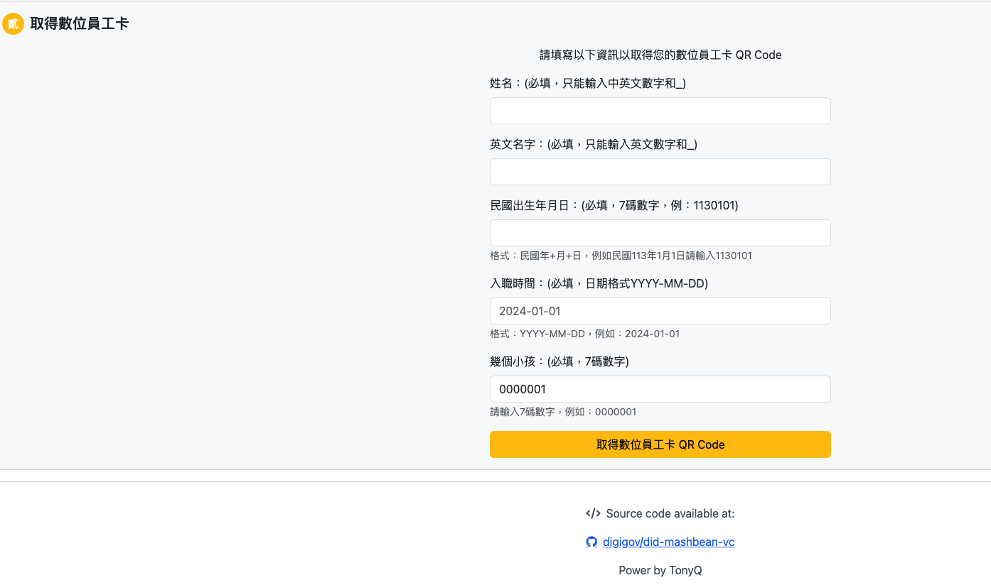 image-20251010152639239