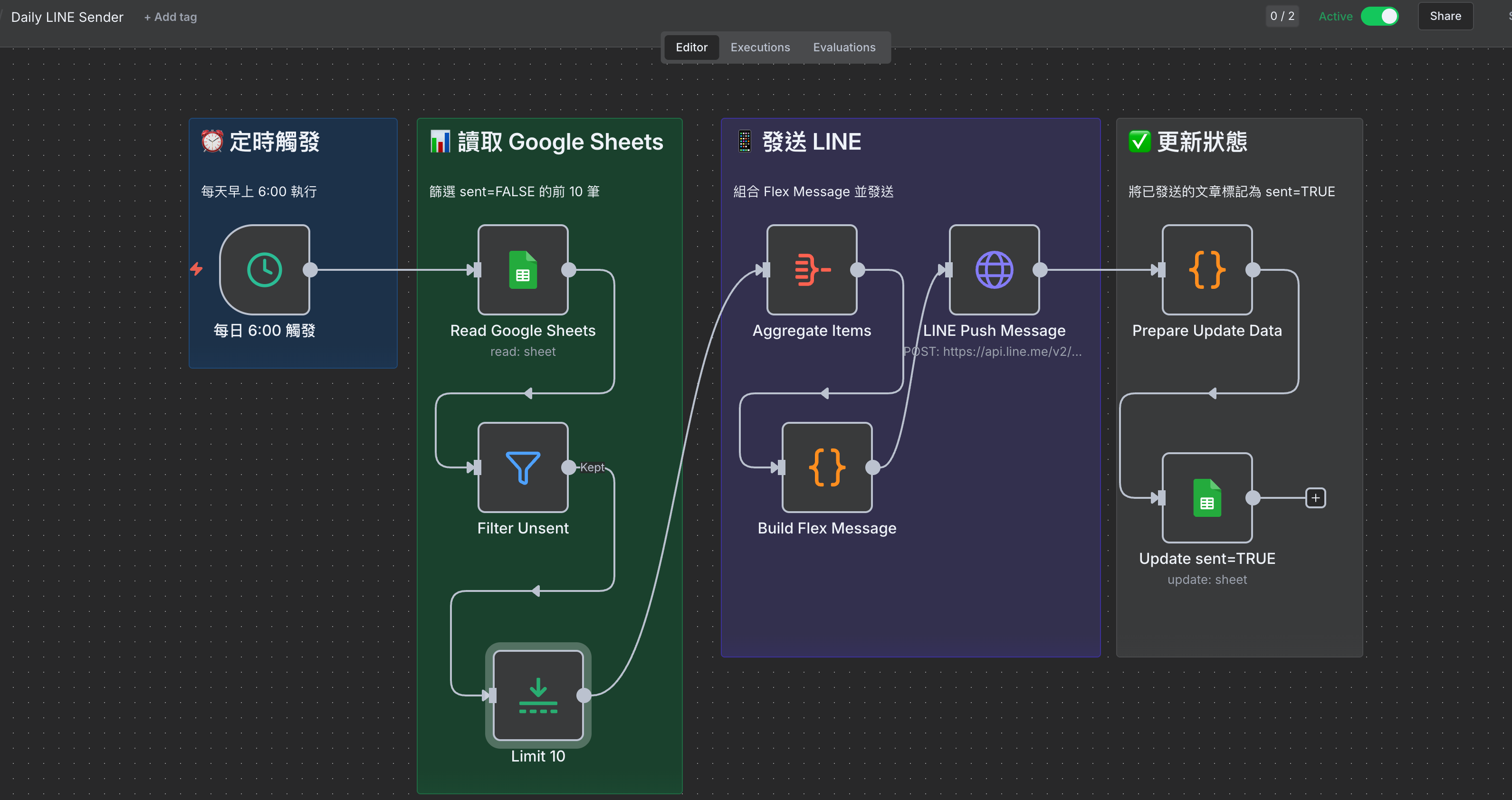 image-20251205112906919