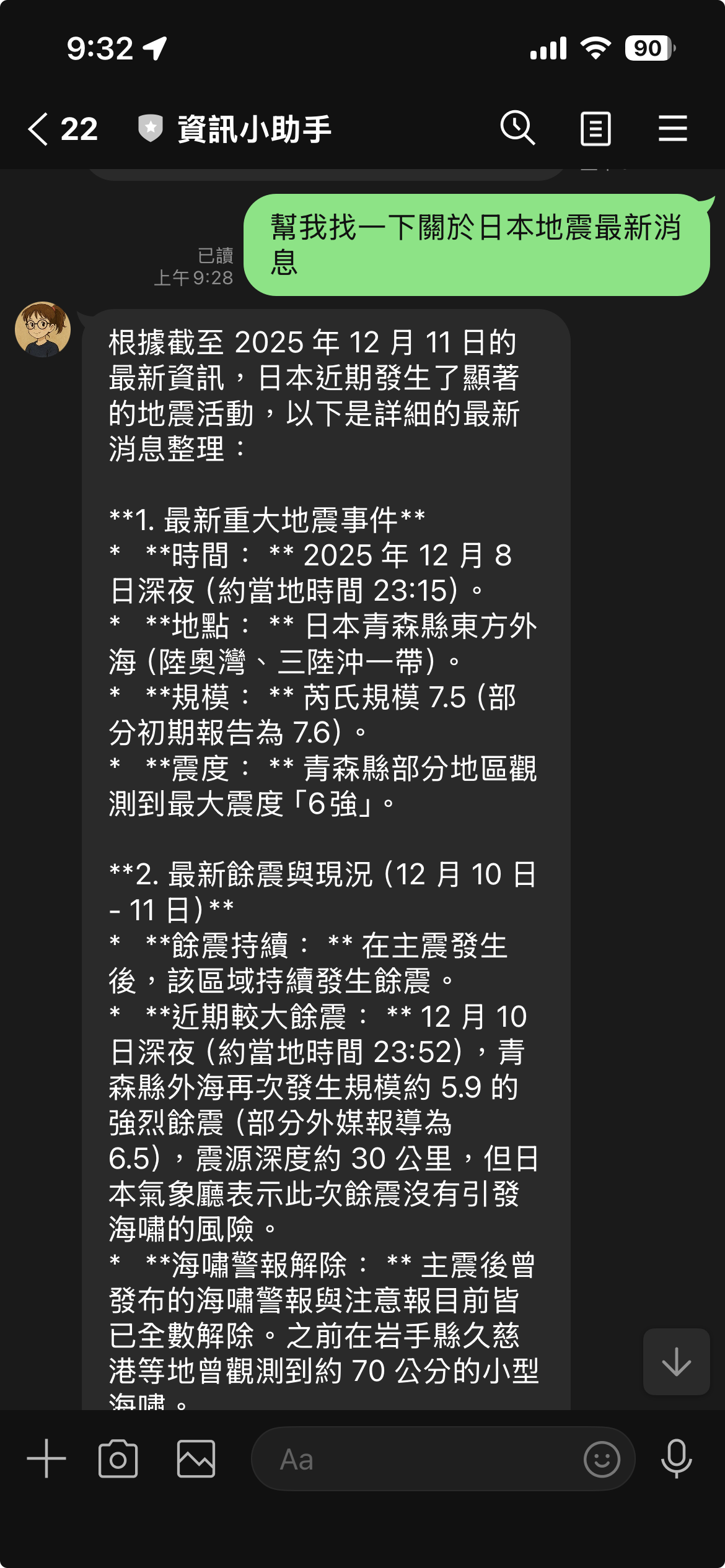 image-20251211093304707