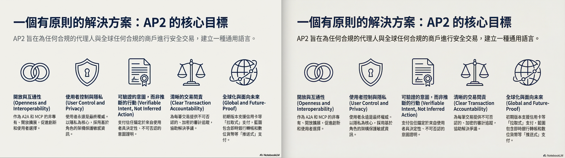 image-20251225012609033